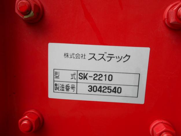 スズテック中古ハロー
