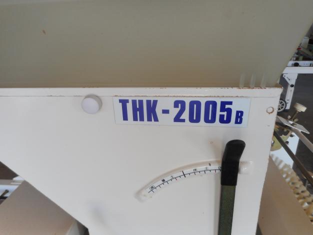スズテック 中古播種機