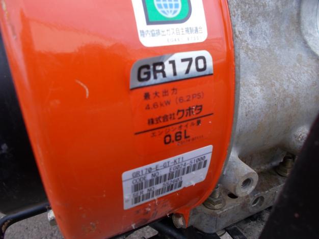 クボタ 中古 管理機