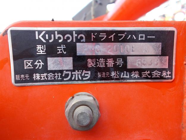 クボタ 中古 ハロー