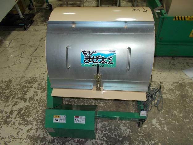 ホクエツ 中古 混合機 – 農キング