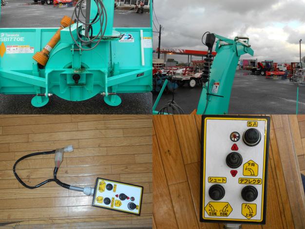 タカキタ 中古スノーラッセル