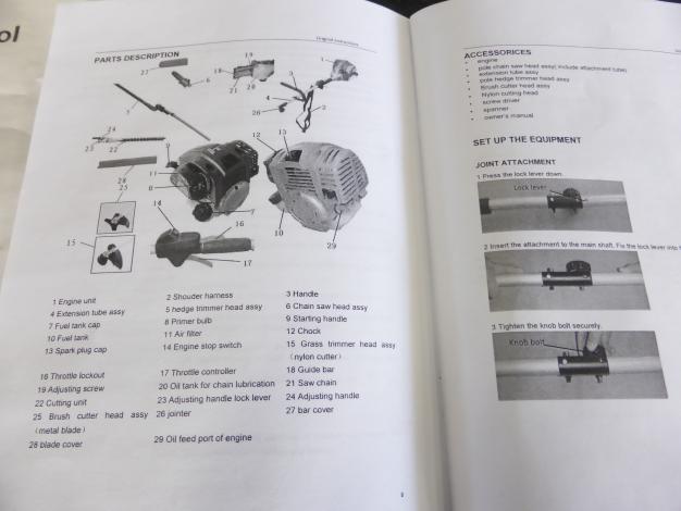 中古 マルチツール 草刈機 除雪機 ヘッジトリマー チェーンソー