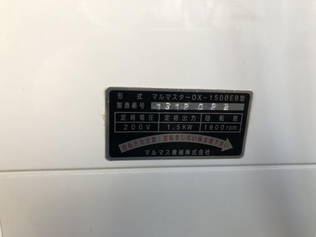 マルマス 中古 精米機