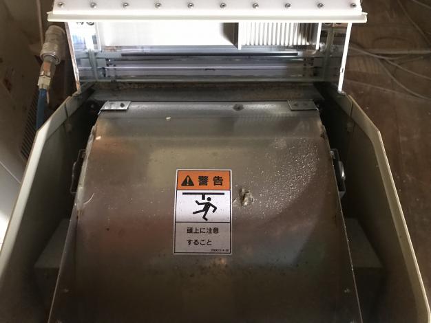 サタケ 中古 光選別機