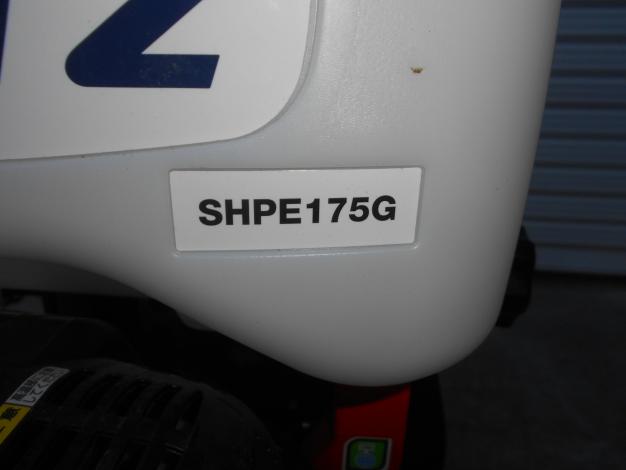 共立 中古 動力噴霧器 SHPE175G