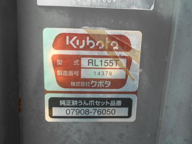 クボタ 中古 トラクター 24馬力