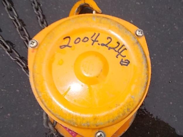 キトー 中古ハンディブロック