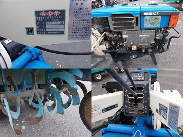 イセキ 8.5馬力ディーゼル耕運機