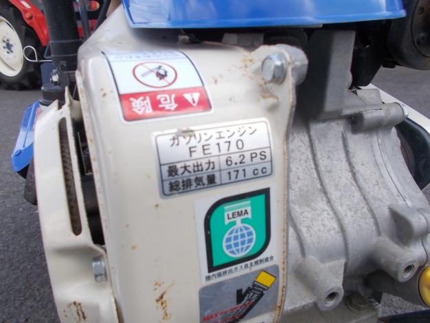 イセキ 中古 耕耘機