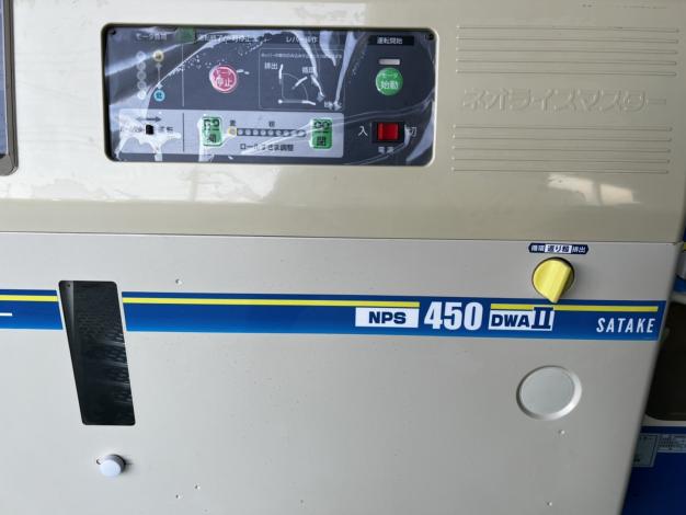 サタケ 中古 籾摺機