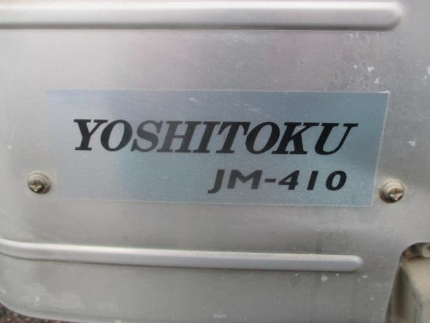 吉徳 中古 乗用溝切機