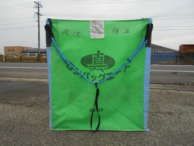 三洋 中古真ロンバッグエース