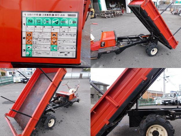 ヤマグチ(油圧ダンプ付)運搬車