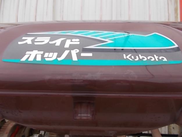 中古クボタ 田植機