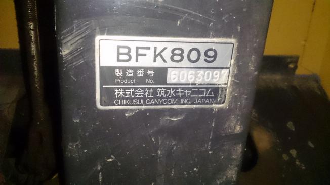 筑水 油圧ダンプ式 運搬車