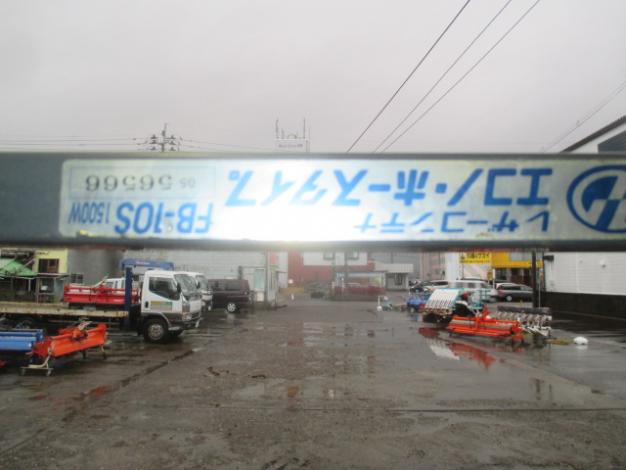タイショーレ 中古 ザーコンテナ