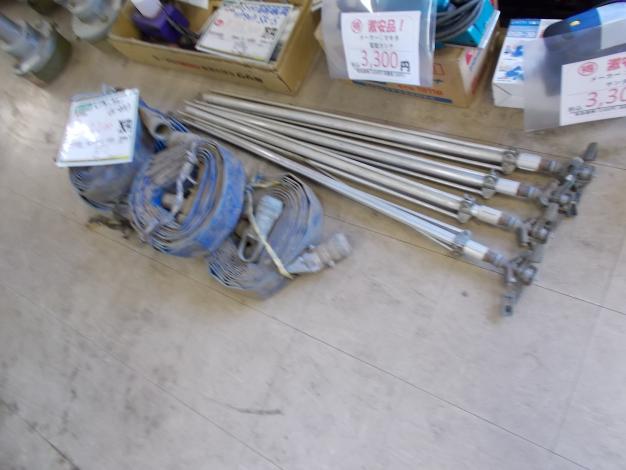 中古スプリンクラー ホース付き
