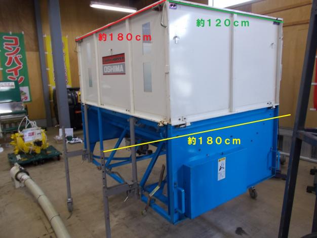 大島 中古グレンコンテナ