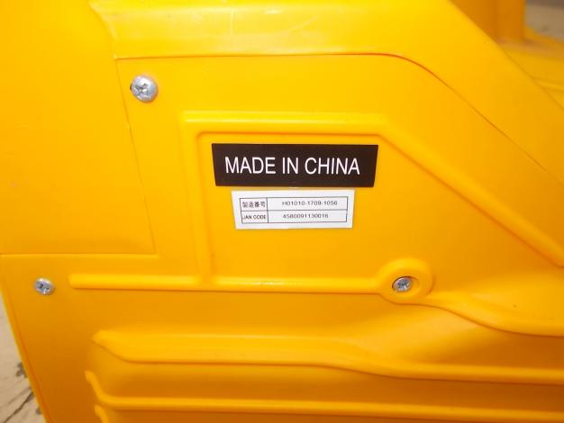 HAIGE 中古 除雪機