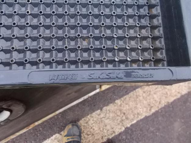 中古 育苗箱