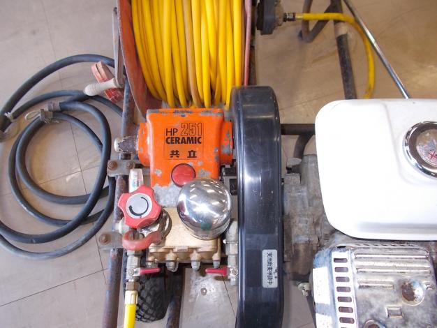 中古 共立 動力噴霧器