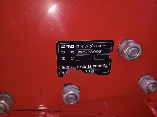ニプロ 中古 ハロー