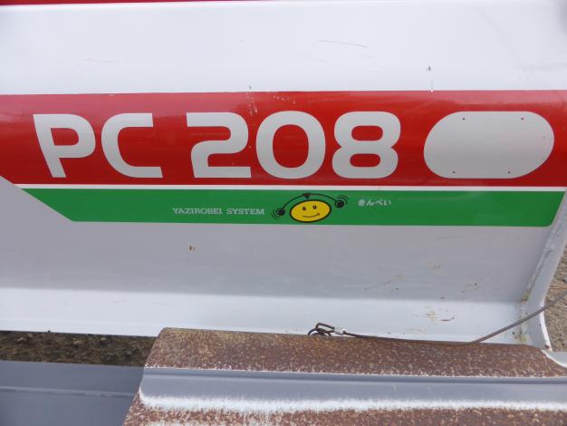 中古 代掻き パディー ハロー 2m A1ヒッチ