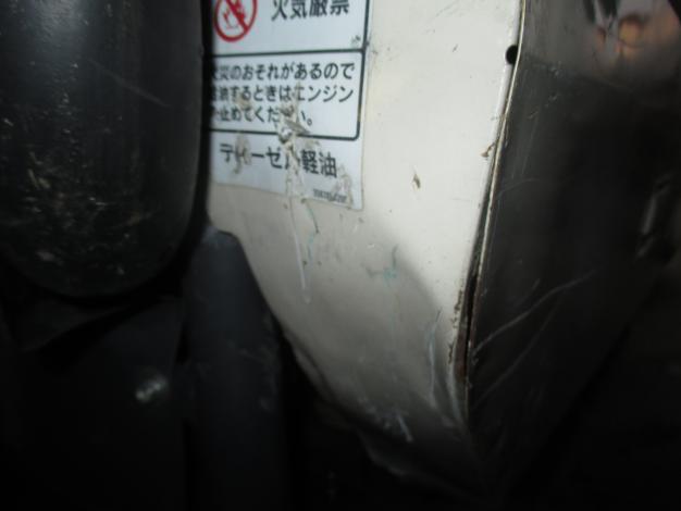 三菱 中古 コンバイン