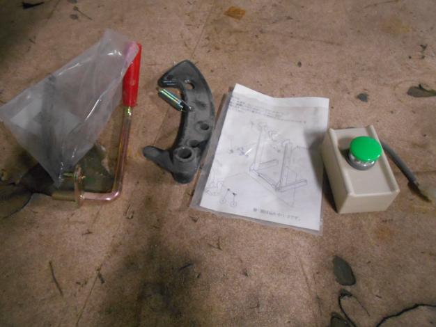 中古 冨士 整地キャリア 電動