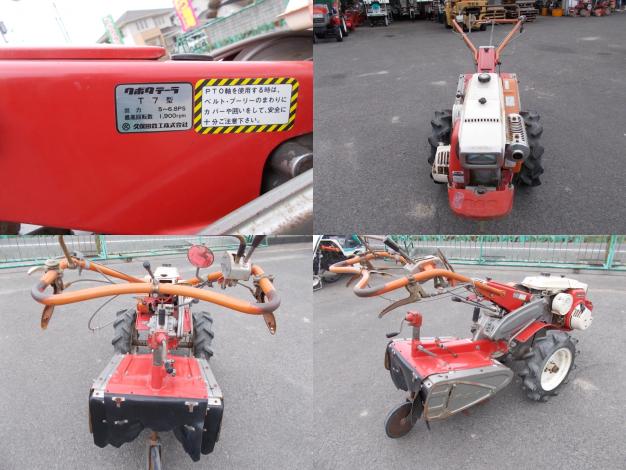 クボタ耕耘機