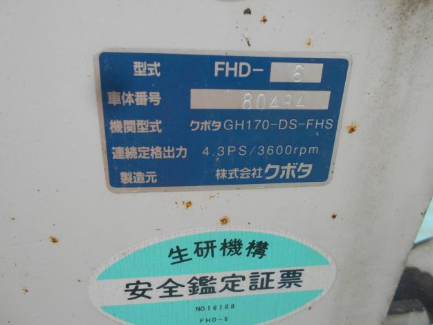 クボタ 中古高所作業車