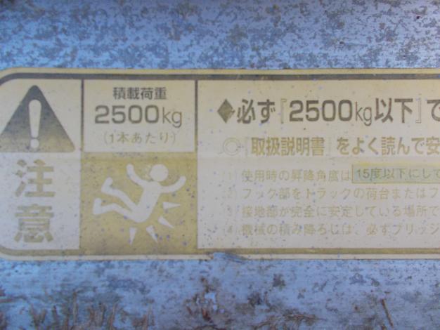 メーカー不明 中古 アルミブリッジ