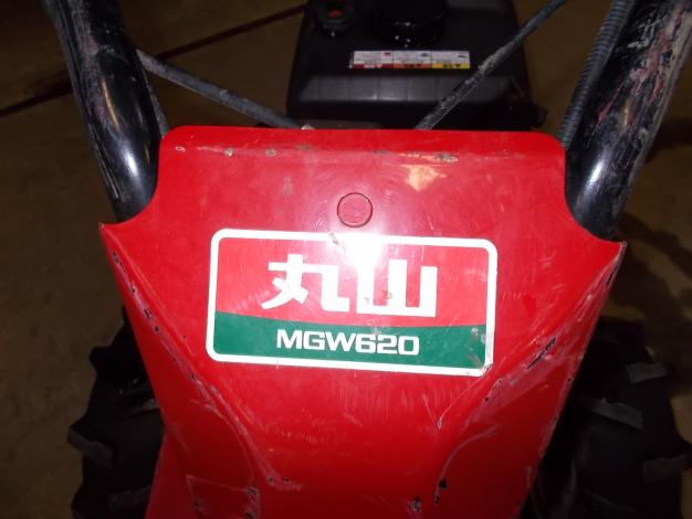 丸山中古自走草刈機