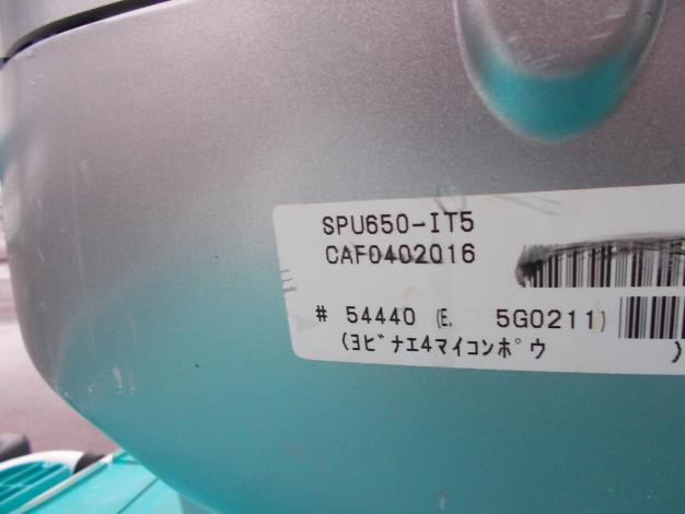 クボタ中古6条田植機