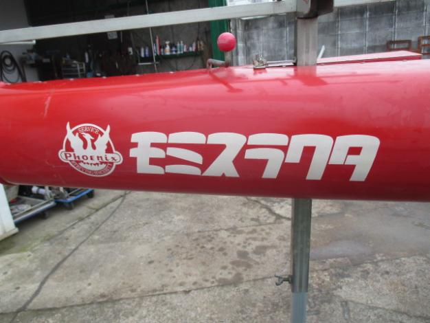 フェニックス もみ殻収集機