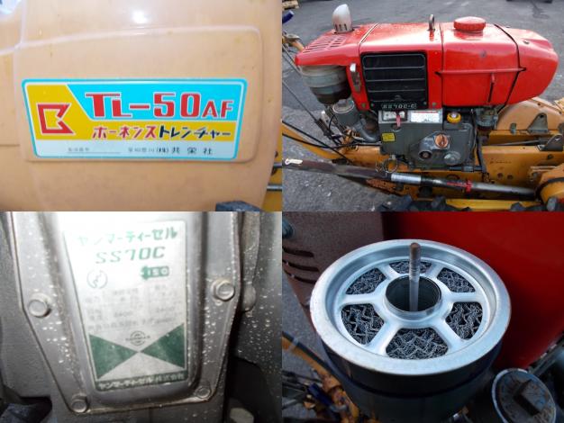 2~3回の使用トレンチャー