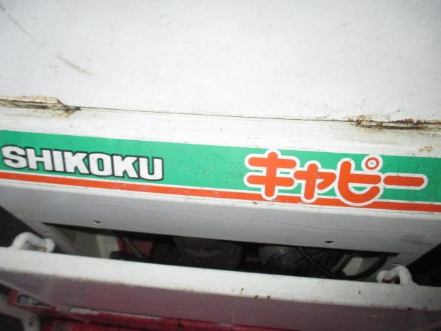 四国製作所 中古 運搬車