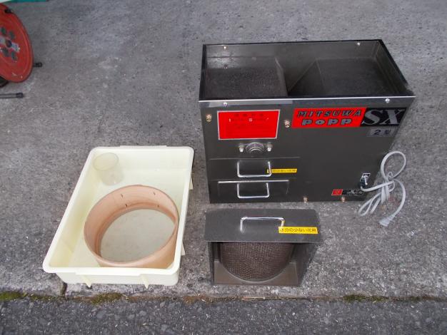 ミツワ 葯採取機