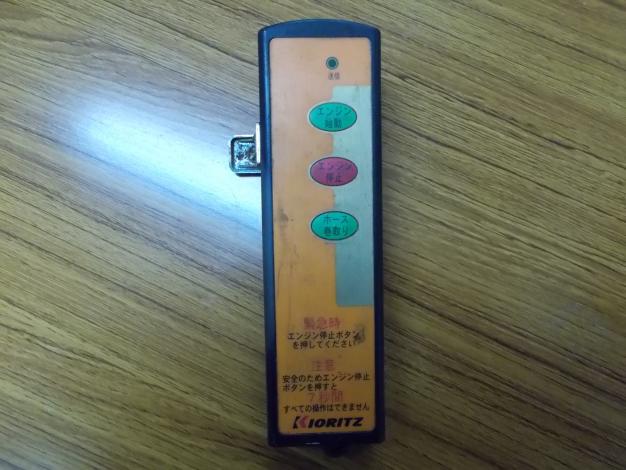 共立 中古 ラジコン動噴