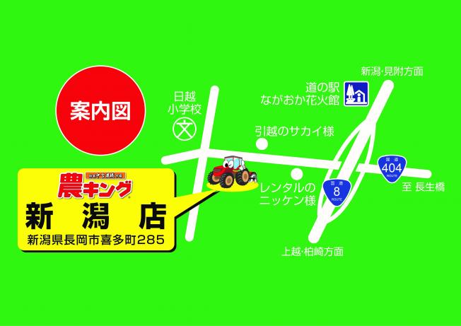 イセキ 中古 田植機