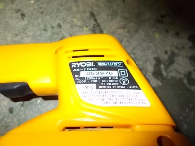 リョービ 中古 電動バリカン