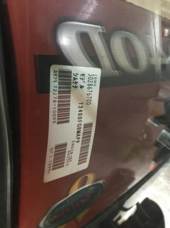 【キャビン付き・24馬力】クボタ 中古 トラクター+ロータリー