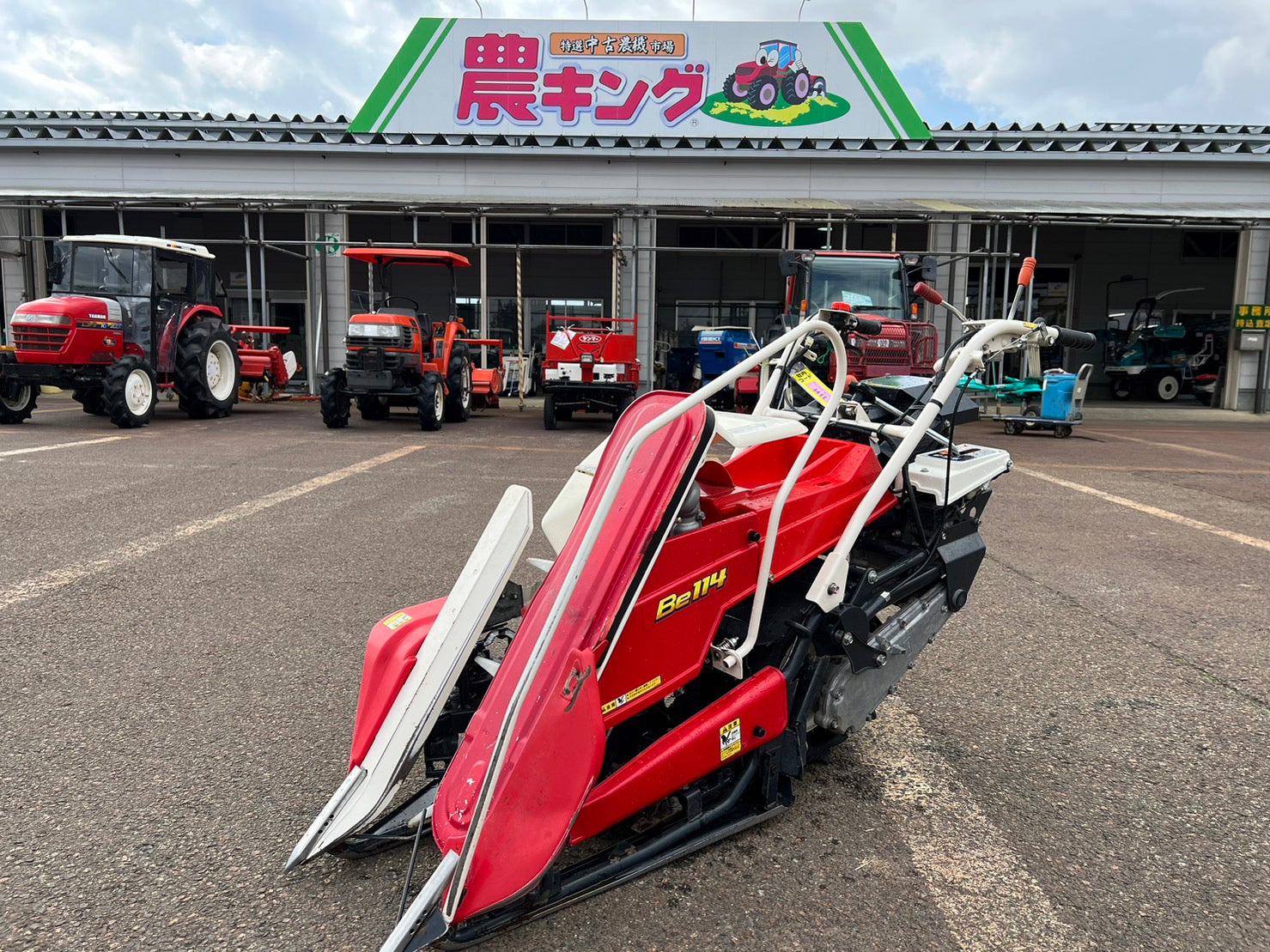 ヤンマー　中古　バインダー　　＊Be114【１輪１条】