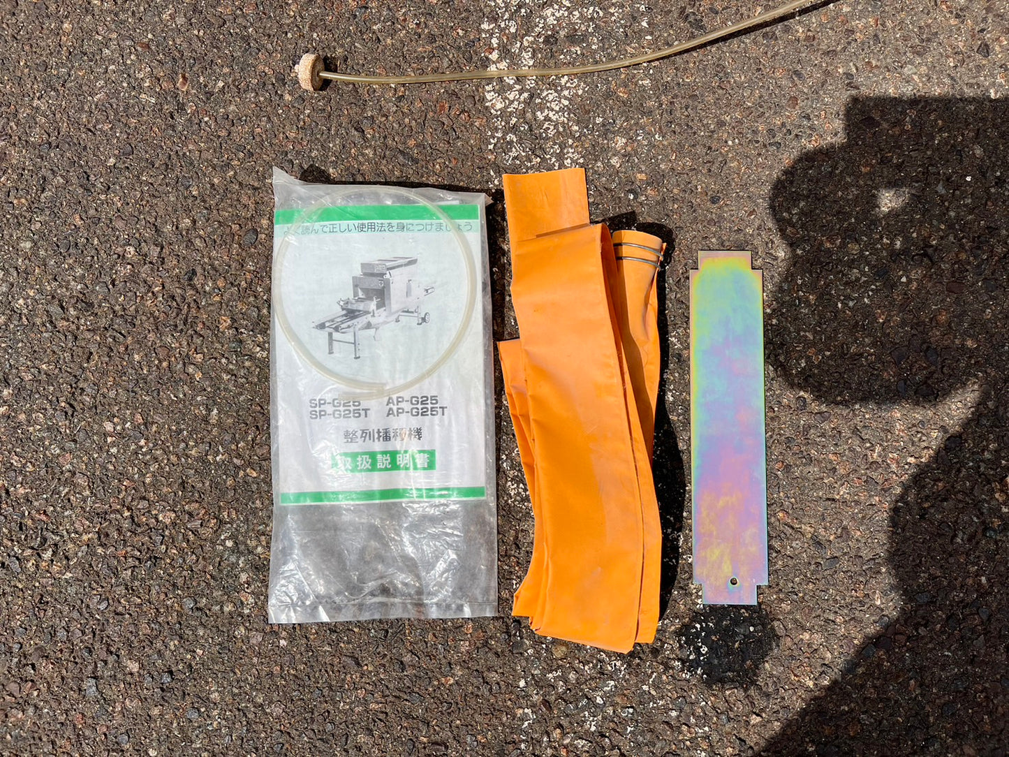 コンマ 中古 播種機 *SP-G25T