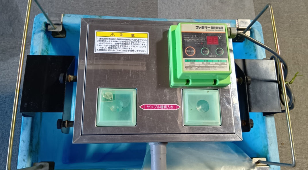 タイガーカワシマ　中古　催芽機　FH-100N　【岩手店313】