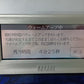 サタケ　中古　穀粒判別器　RGQI10A(1)　【岩手店548】