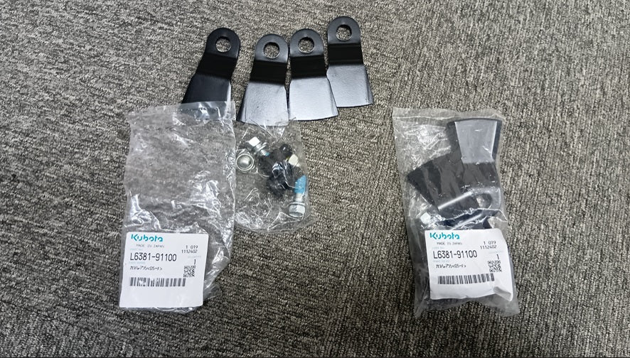 クボタ　中古　畦畔草刈機　GC705RD-FC　【岩手店494】
