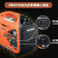 アイリス　中古　インバーター発電機　PGEI-09　【岩手店631】