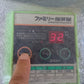 タイガーカワシマ　中古　催芽機　FH-100N　【岩手店313】